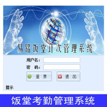 陜西鼎力企業(yè)管理咨詢公司 專業(yè)管理咨詢，助力企業(yè)高效運(yùn)營