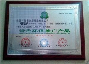 嵊州廚電行業(yè)十佳誠信連鎖品牌 價(jià)格、廠家、圖片與企業(yè)管理咨詢?nèi)馕?></a></div>
<div   id=